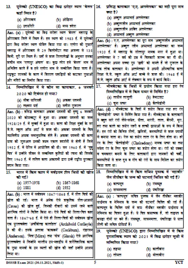 DSSSB_Drawing_Teacher_Solved_Papers_&_Practice_Book_(2024-25)