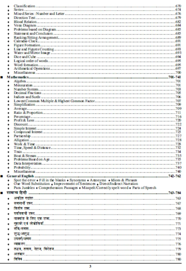 Eng.Med.)POD)_STAFF_NURSE_Chapterwise_Solved_Papers