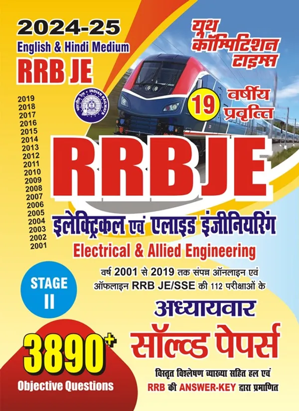 Eng.&HIndiMed.)_RRB_JE_Electrical_&_Allied_Engineering_Chapterwise_Solved_Papers_2024-25