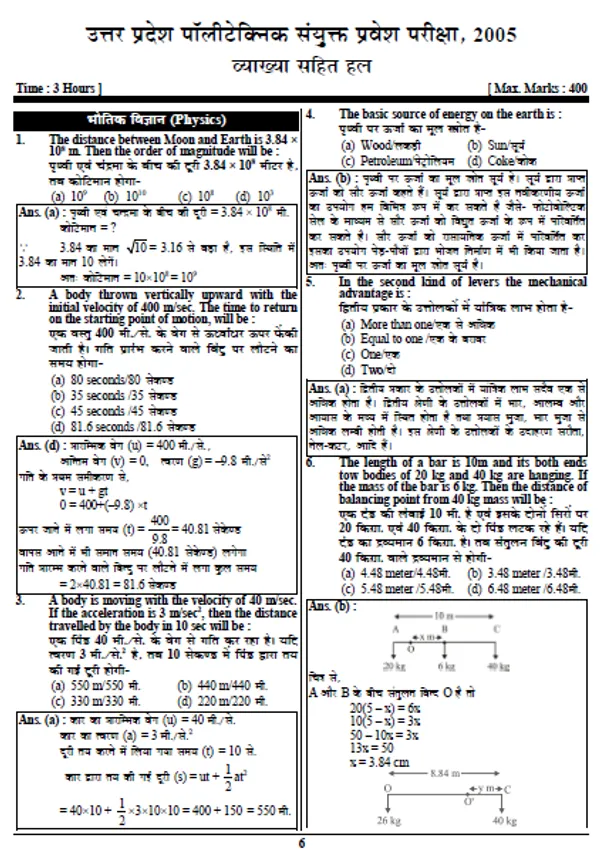 Eng.&Hindi)POD)_Polytechnic_Solved_Papers