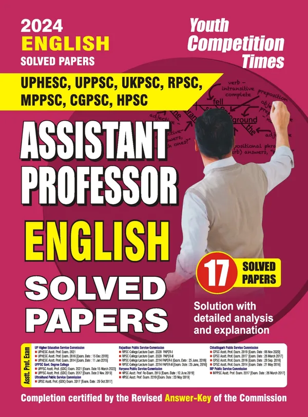 Engl.Med.)_Assistant_Professor_English_Solved_Papers_(2024)