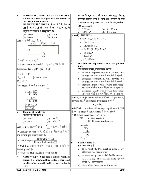 English&Hindi_Medium)_POD)_ISRO_/_DRDO_Solved_Papers_(2024-25)