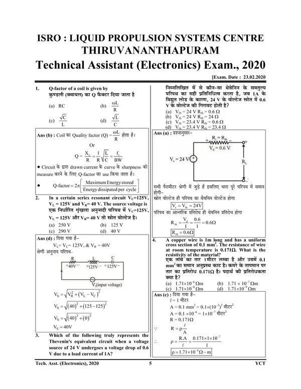 English&Hindi_Medium)_POD)_ISRO_/_DRDO_Solved_Papers_(2024-25)