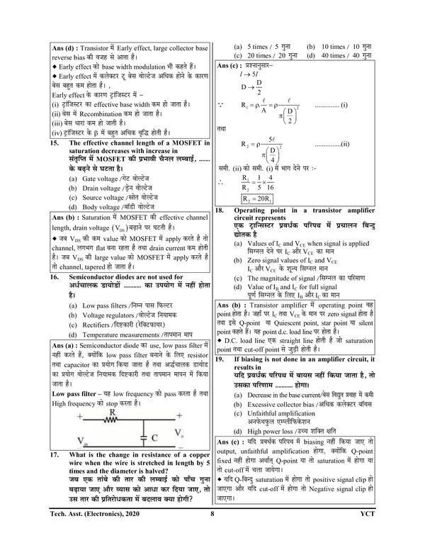 English&Hindi_Medium)_POD)_ISRO_/_DRDO_Solved_Papers_(2024-25)