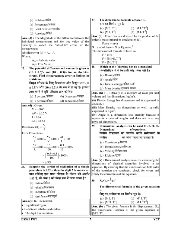 English_Medium)_POD)_DSSSB_PGT_Physics_Solved_Papers_(06_Sets)