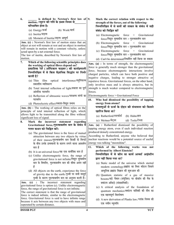 English_Medium)_POD)_DSSSB_PGT_Physics_Solved_Papers_(06_Sets)