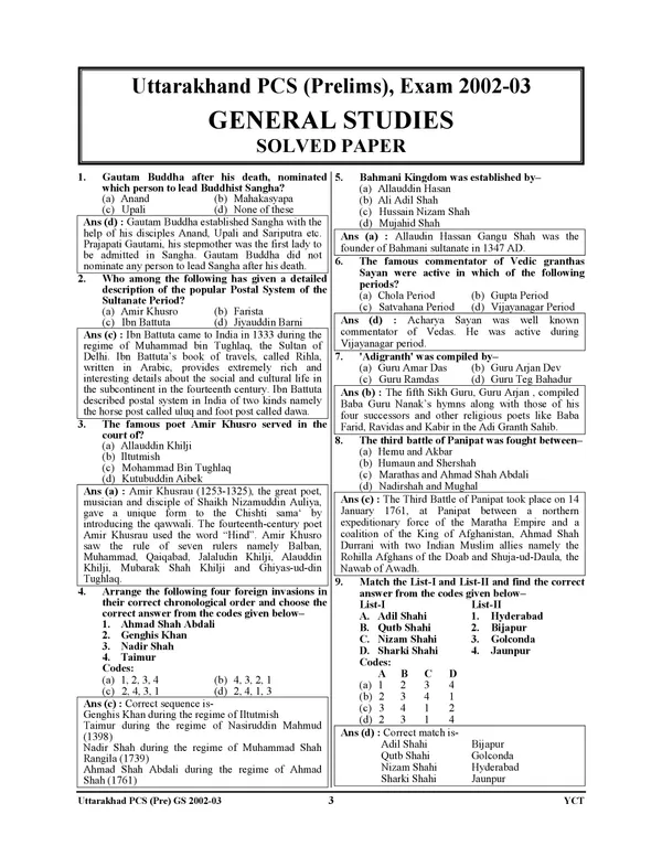 English_Medium)_Uttarakhand_PSC_General_Studies_&_CSAT_Solved_Papers__(2024-25)