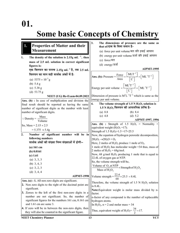 English_&_Hindi_Medium)NEET/AIPMT_Chemistry_Chapterwise_Solved_Papers_(36_Years)_47_Sets_2024