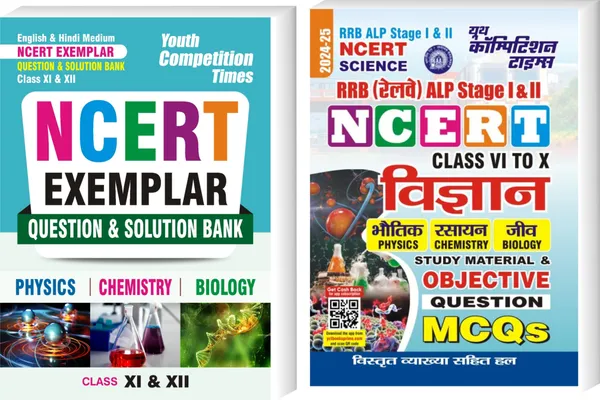 English_&_Hindi_Medium)_POD)_NCERT_EXEMPLAR_Question_&_Solution_Bank_Class_XI_&_XII_+__RRB_ALP_Stage_I_&_II_NCERT_Science_ALP_Stage_I_&_II_Objective_Question_(2024-25)