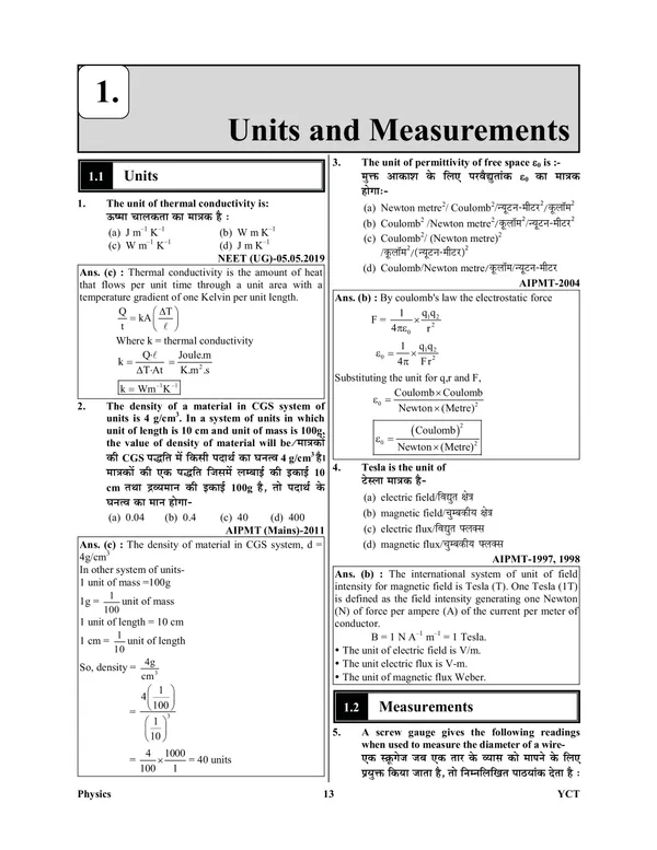 English_&_Hindi_Medium)_POD)_NEET_/_AIPMT_Physics_Chapterwise_SOLVED_Papers_36_Years_(1987-2023)_47_Sets