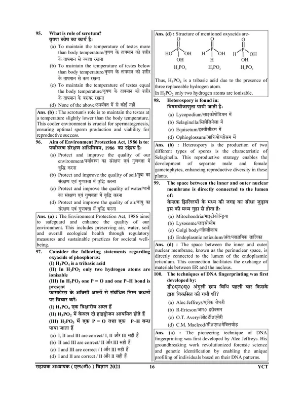Hindi_Medium)_UKSSSC_LT_Science_22_Sets_Solved_&_Practice_Book