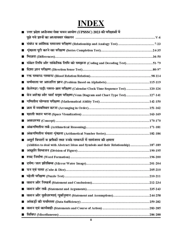 Hindi&English_Medium)_UPSSSC_Reasoning_Previous_Year_Chapterwise_Solved_Papers_(2024)