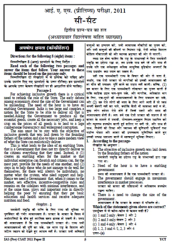 HIndiMed.)POD)IAS/PCS_C-SAT_(Paper-2)_2024-25_Solved_Papers