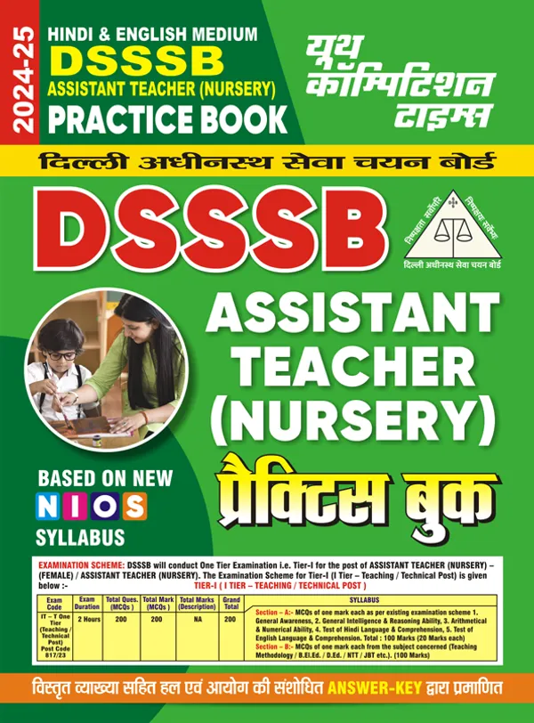 HIndi&Eng.)POD)DSSS_Assistant_Teacher_(Nursery)