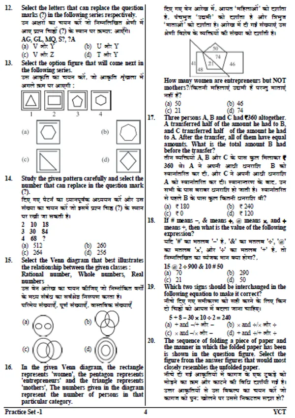 HIndi&Eng.)POD)_SSC_Phase_XII_Practice_Book