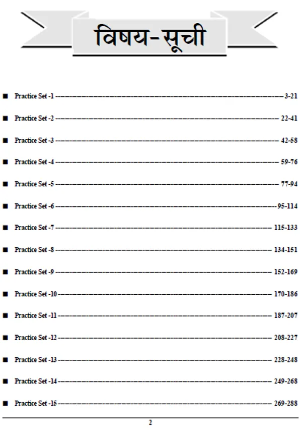 HIndi&Eng.)POD)_SSC_Phase_XII_Practice_Book