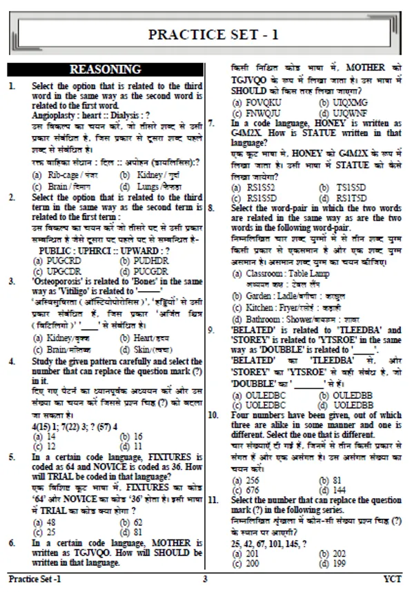 HIndi&Eng.)POD)_SSC_Phase_XII_Practice_Book