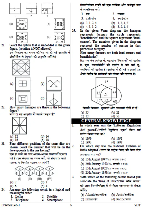 HIndi&Eng.)POD)_SSC_Phase_XII_Practice_Book
