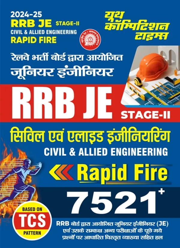 HIndi_Medium)_POD)_RRB_JE_Stage-II_Civil_&_Allied_Engineering_RAPID_FIRE_(2024-25)