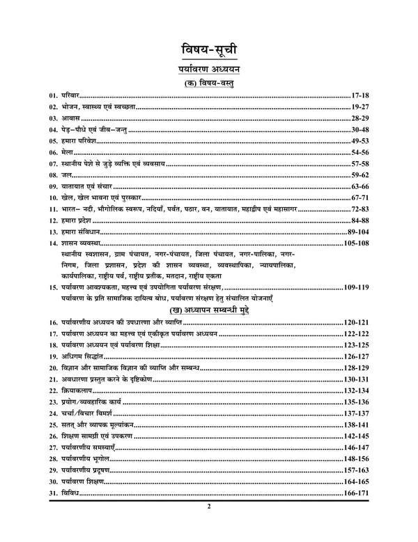 HIndi_&_English_Medium)_POD_CTET_Primary_Level_(Class_I-V)_Complete_Study_Material