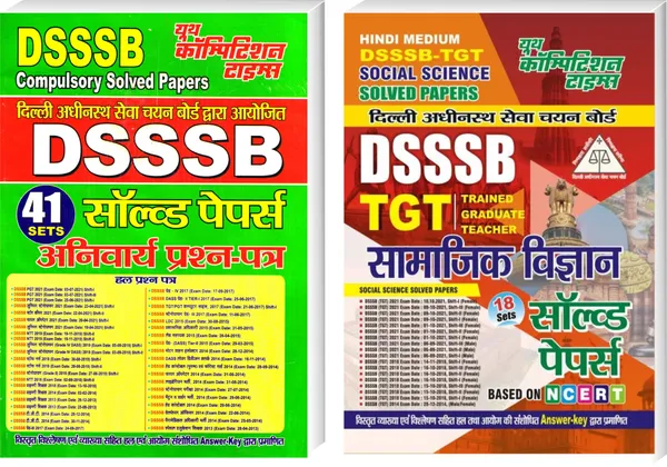 Hind_Med.)DSSSB_41+Social_Science