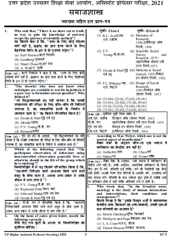 HindiMed.)Assistant_Professor_Sociology_Solved_Papers_2024
