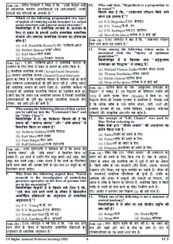 HindiMed.)Assistant_Professor_Sociology_Solved_Papers_2024