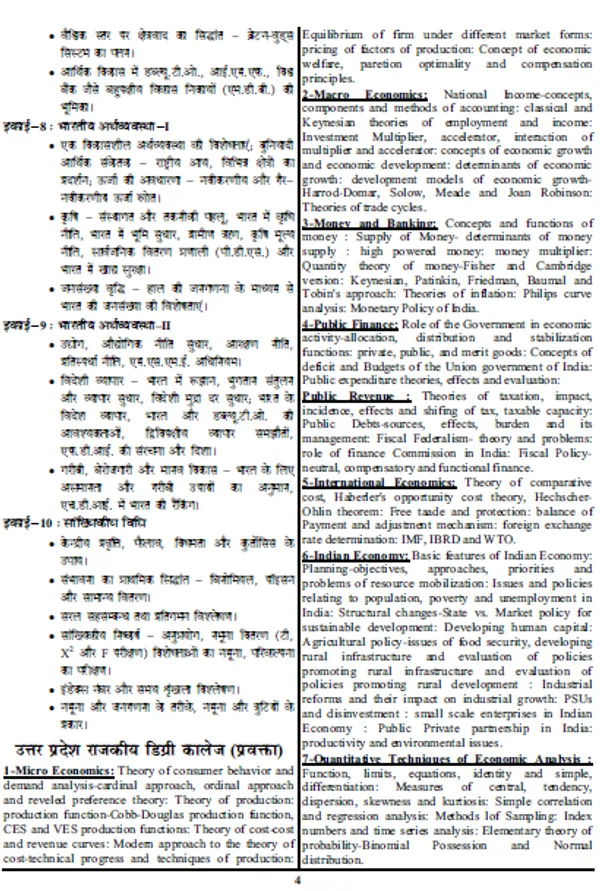 HindiMed.))Assistant_Professor_Economics_Solved_Papers_(2024)