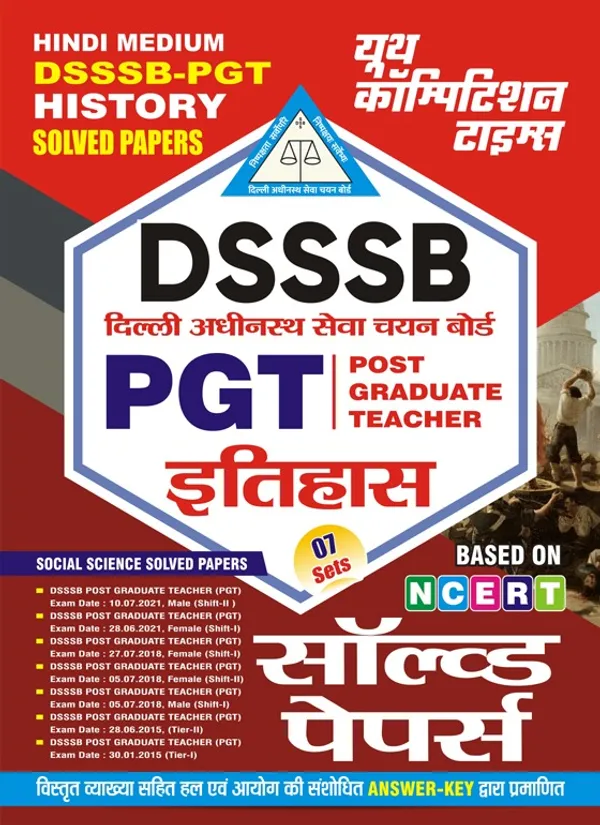 HindiMed.)POD)DSSSB-PGT_HISTORY_Solved_Papers_07_Sets