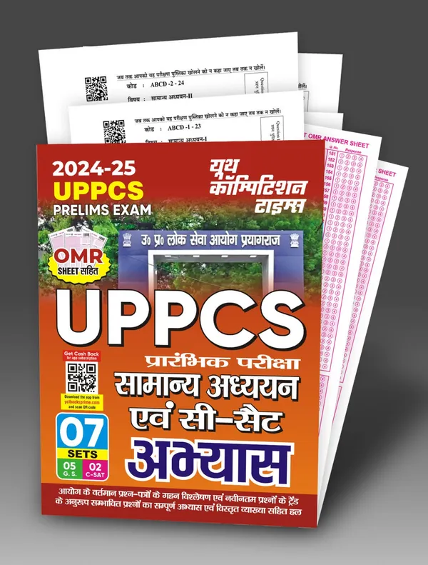 HindiMed.)POD)UPPCS_Pre_Exam_Abhyas_Book_2024-25