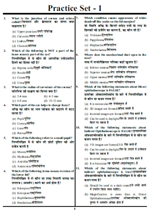 HindiMed.)POD)USSSC_EYE_TESTING_OFFICER_Practice_Set_202425