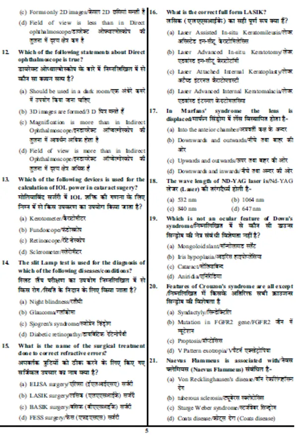 HindiMed.)POD)USSSC_EYE_TESTING_OFFICER_Practice_Set_202425