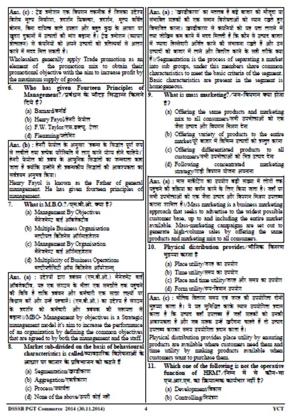 Hindi&Eng.Med.)POD)DSSSB-PGT_COMMERCE_Solved_Papers