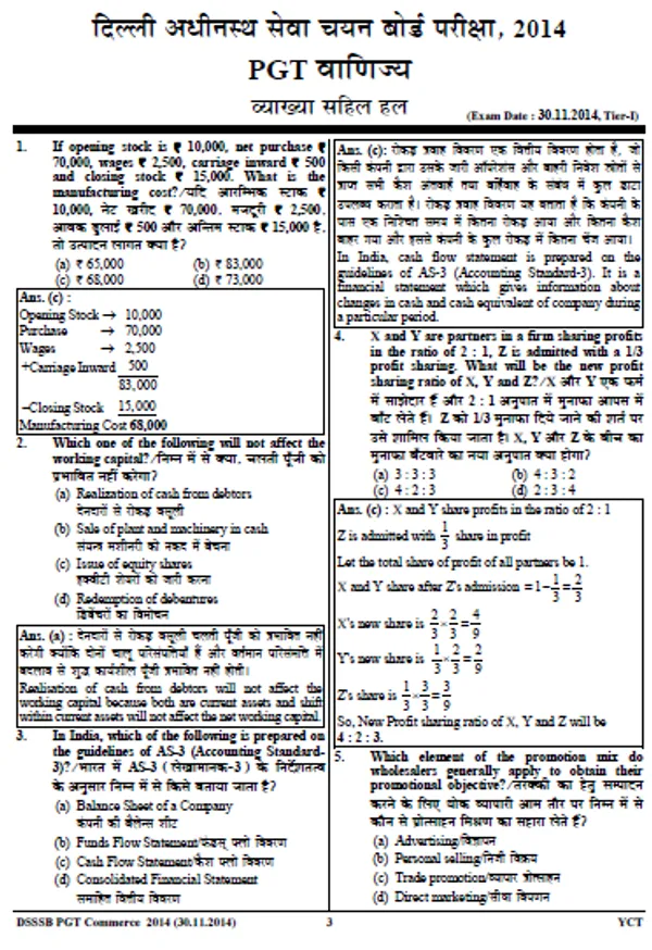 Hindi&Eng.Med.)POD)DSSSB-PGT_COMMERCE_Solved_Papers