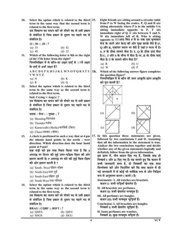 Hindi&Eng.Med.)POD)DSSSB_Assistant_Teacher_(Nursery)_Practice_Book_(2024-25)