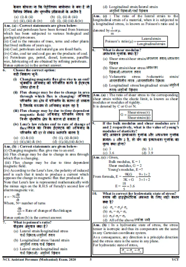 Hindi&Eng.Med.)POD)NCL_CIL)_MECHANICAL_Solved_Papers_&_Practice_Book_2024-25