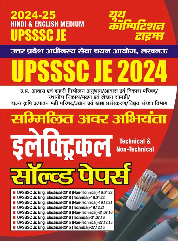 Hindi&Eng.Med.)POD)UPSSSC_JE_Electrical_Technical_&_Non-Technical_Solved_Papers_2024-25