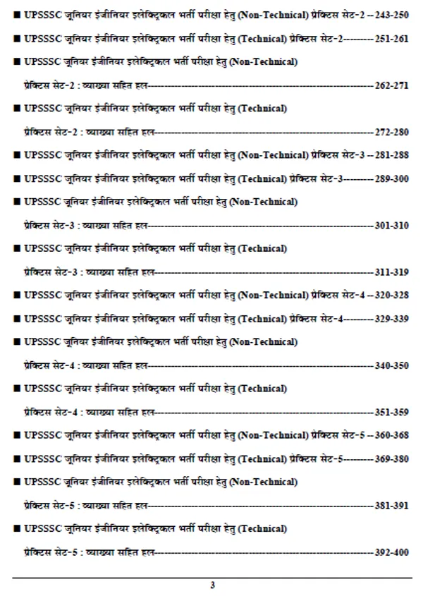 Hindi&Eng.Med.)POD)UPSSSC_JE_Electrical_Technical_&_Non-Technical_Solved_Papers_2024-25
