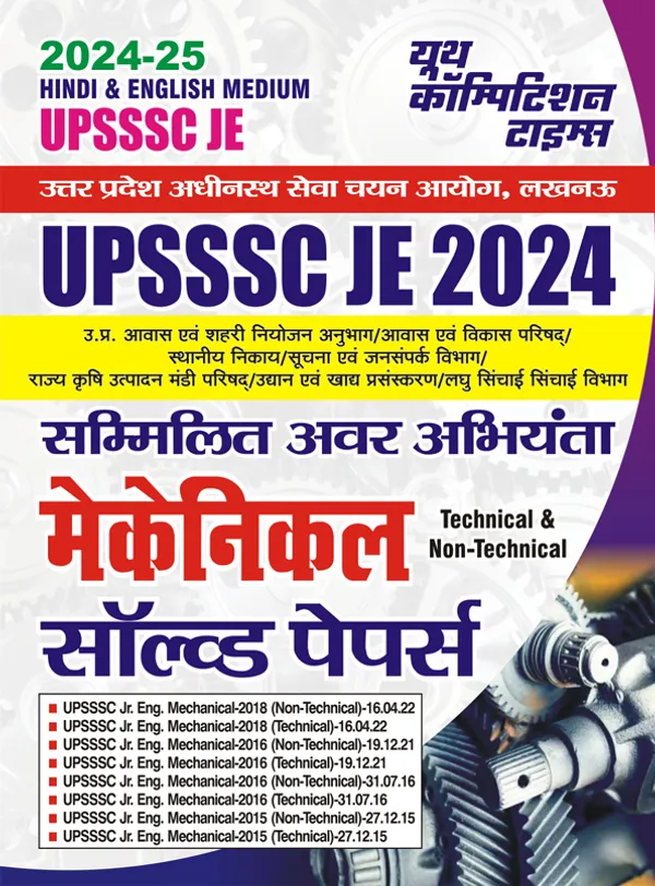 Hindi&Eng.Med.)POD)UPSSSC_Mechanical_JE_2024-25