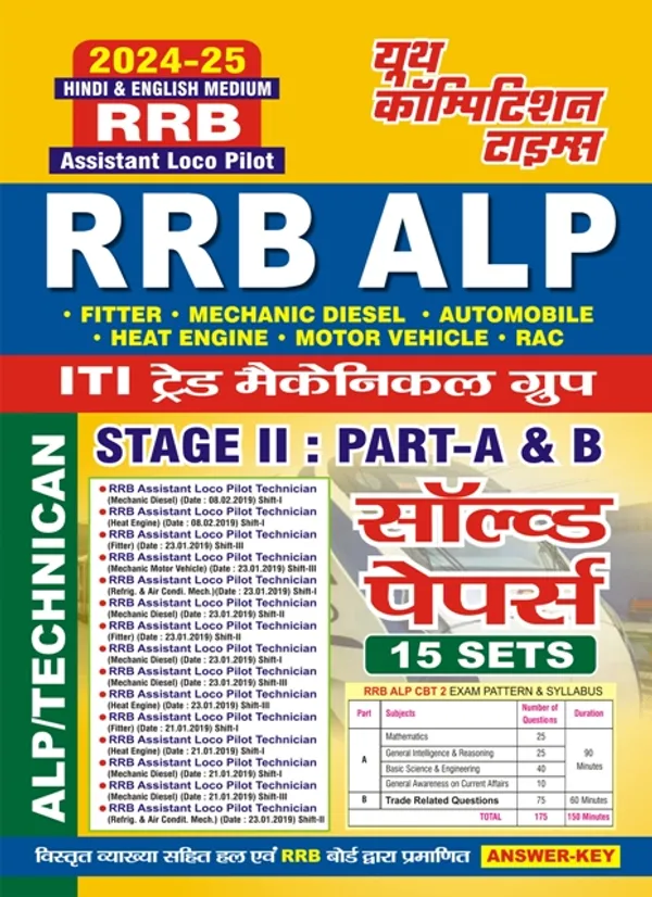 Hindi&Eng.)POD)RRB_ALP__Stage_II_:_PartA_&_B_15__Sets_Solved_Papers_2024-25