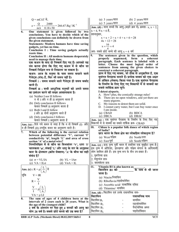 Hindi&Eng.)POD)RRB_ALP__Stage_II_:_PartA_&_B_15__Sets_Solved_Papers_2024-25