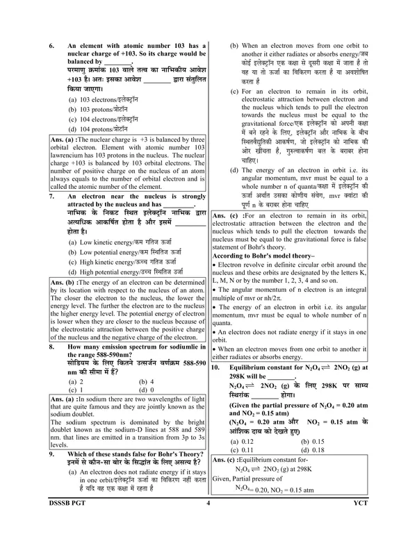 EnglishMedium)POD)DSSSB_PGT_Chemistry_Solved_Papers_Based_On_NCERT