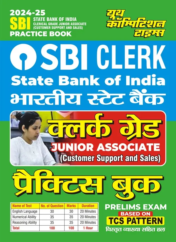 Hindi&EnglishMedium)POD)_SBI_Clerk_Grae_Junior_Associate_Practice_Book_Prelims_Exam_(2024-25)