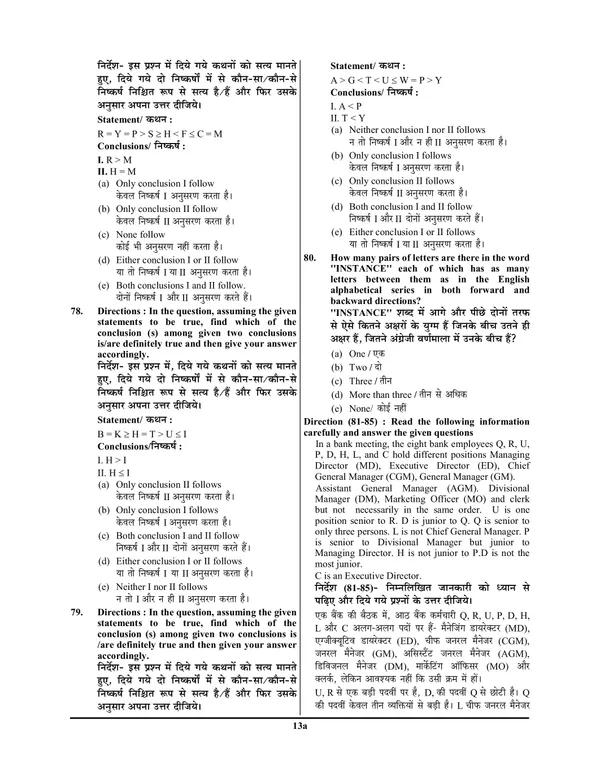 Hindi&EnglishMedium)POD)_SBI_Clerk_Grae_Junior_Associate_Practice_Book_Prelims_Exam_(2024-25)