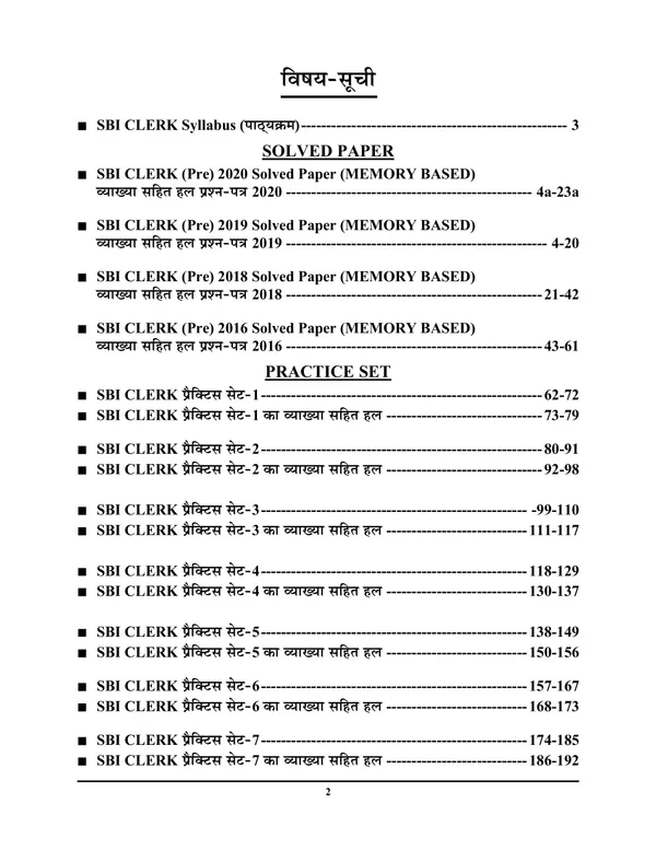 Hindi&EnglishMedium)POD)_SBI_Clerk_Grae_Junior_Associate_Practice_Book_Prelims_Exam_(2024-25)
