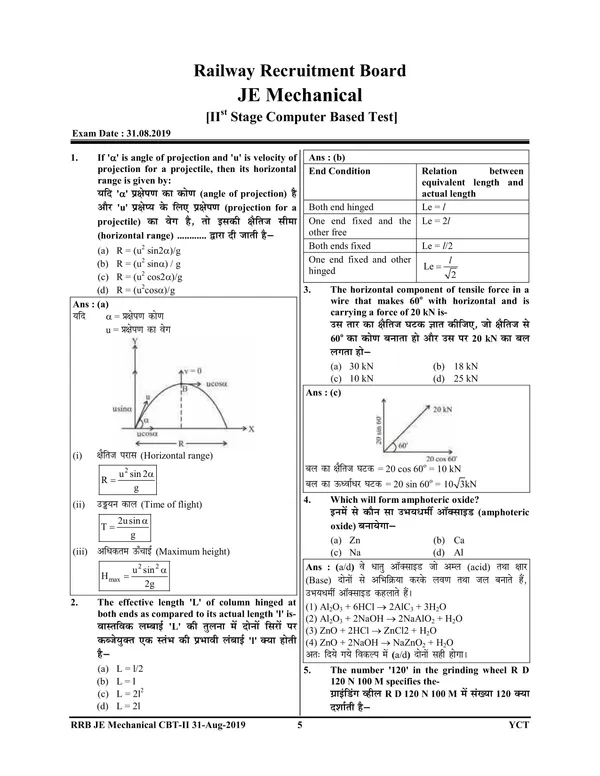 Hindi&English_Medium)POD)RRB_JE_Stage-II_Mechanical_&_Allied_Engineering_Solved_Papers_&_Practice_Book