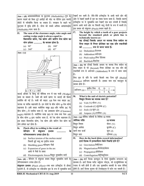 Hindi&English_Medium)POD)RRB_JE_Stage-II_Mechanical_&_Allied_Engineering_Solved_Papers_&_Practice_Book