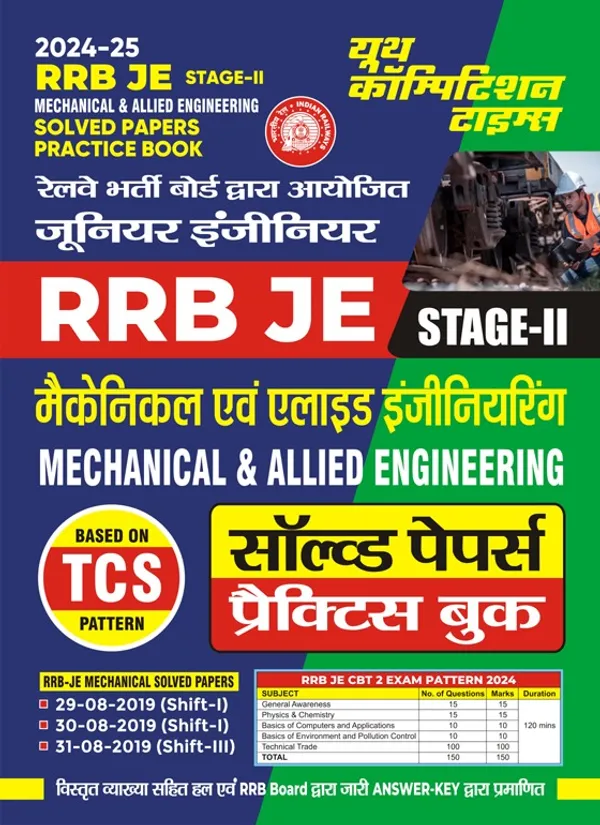 Hindi&English_Medium)POD)RRB_JE_Stage-II_Mechanical_&_Allied_Engineering_Solved_Papers_&_Practice_Book