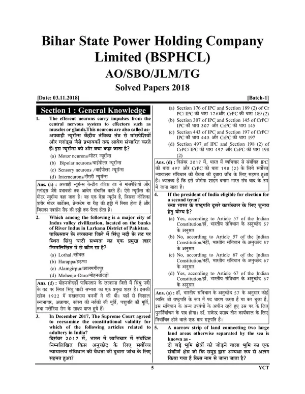 Hindi&English_Medium)POD)_BSPHCL_AO/SBO/JLM/TG-III_Solved_Papers__2024-25