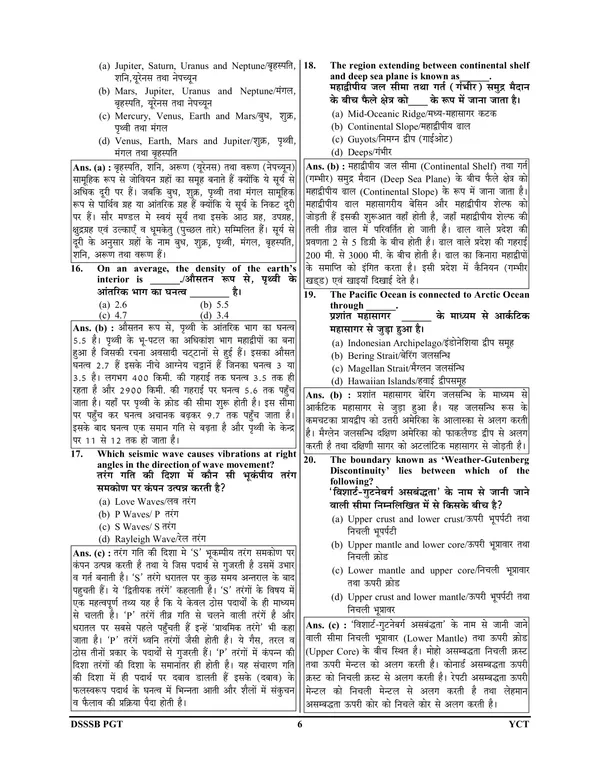 Hindi&English_Medium)POD)_DSSSB_PGT_Geography_Solved_Paers
